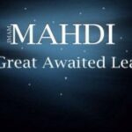 621 – 006b – Mahdi – Qualifications